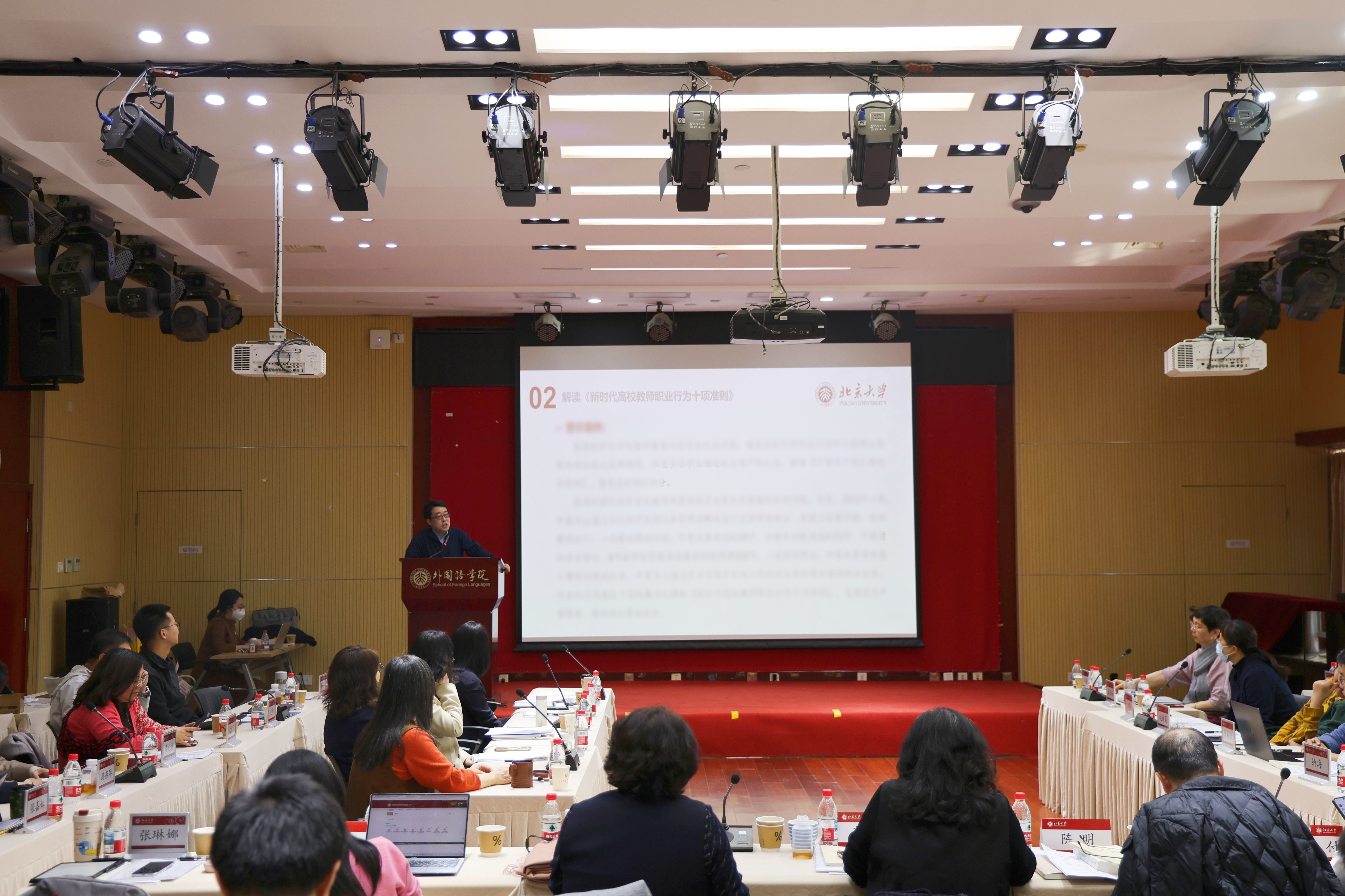 李伟部长报告_处理版本 .jpg